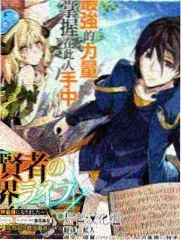 逆流者角色画面
